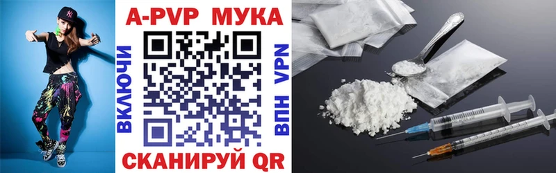 А ПВП Соль  Купить  Медвежьегорск 