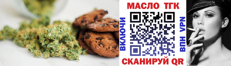 Купить закладки  Медвежьегорск  Canna-Cookies марихуана 
