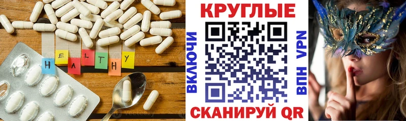 Купить где  Медвежьегорск  ЭКСТАЗИ XTC 