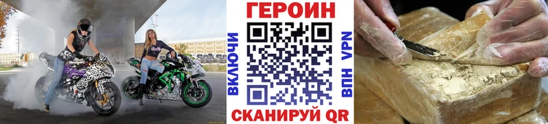 ГЕРОИН VHQ  Купить где  Медвежьегорск 