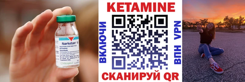 КЕТАМИН ketamine  Купить где  Медвежьегорск 