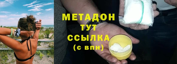 мефедрон мука Аркадак