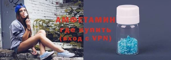 мефедрон мука Алексин