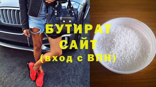 гидропоника Арсеньев