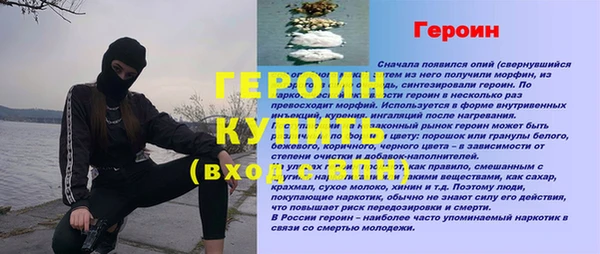 гидра Армянск