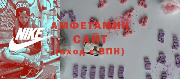 мефедрон мука Аркадак