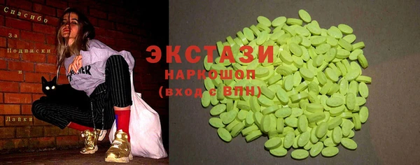мефедрон мука Алексин