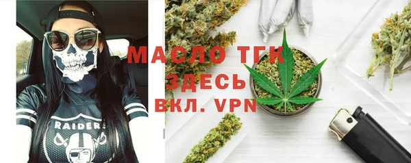 гидра Армянск