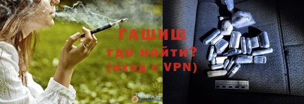 мефедрон мука Аркадак
