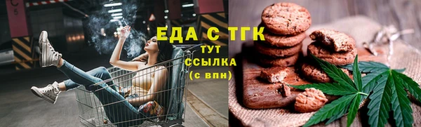 гидра Армянск