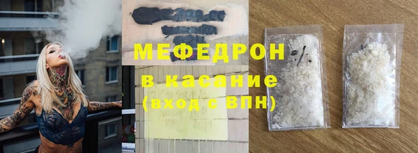 мефедрон мука Алексин