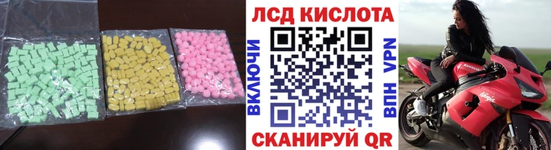 Купить  Медвежьегорск  ЛСД экстази ecstasy 