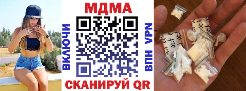 МДМА кристаллы  Купить где  Медвежьегорск 