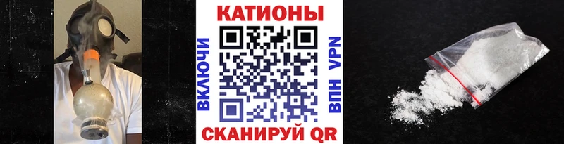 Купить где  Медвежьегорск  Мефедрон VHQ 
