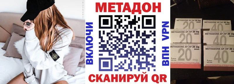 Купить где  Медвежьегорск  МЕТАДОН мёд 